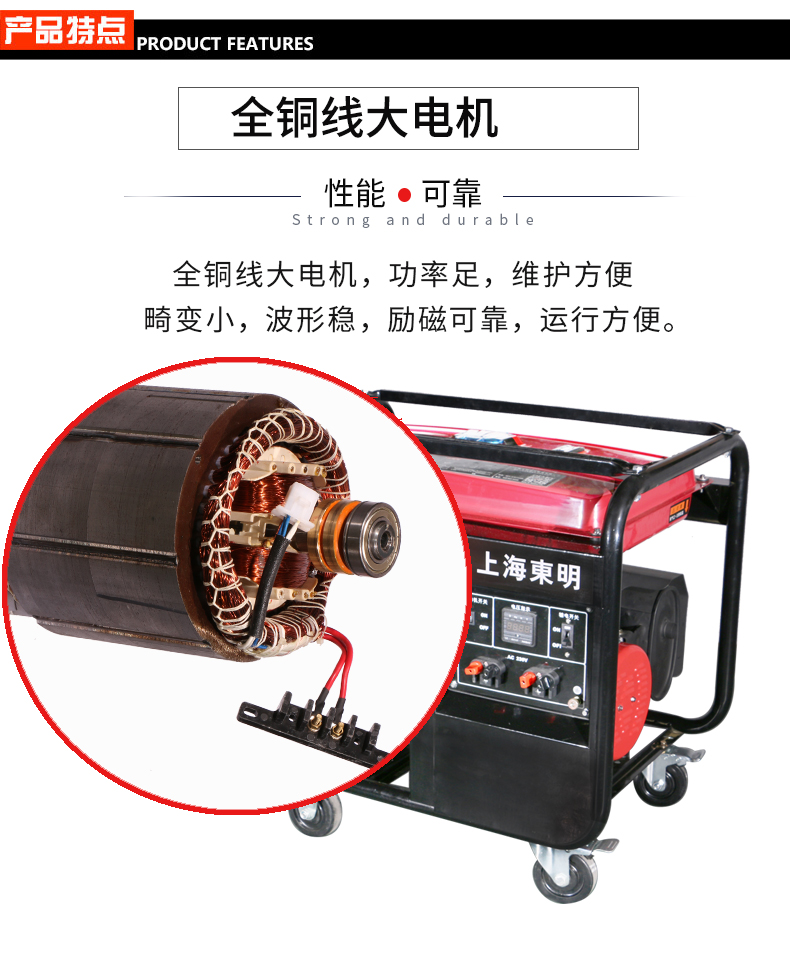 8KW足功率小型汽油發(fā)電機組特點