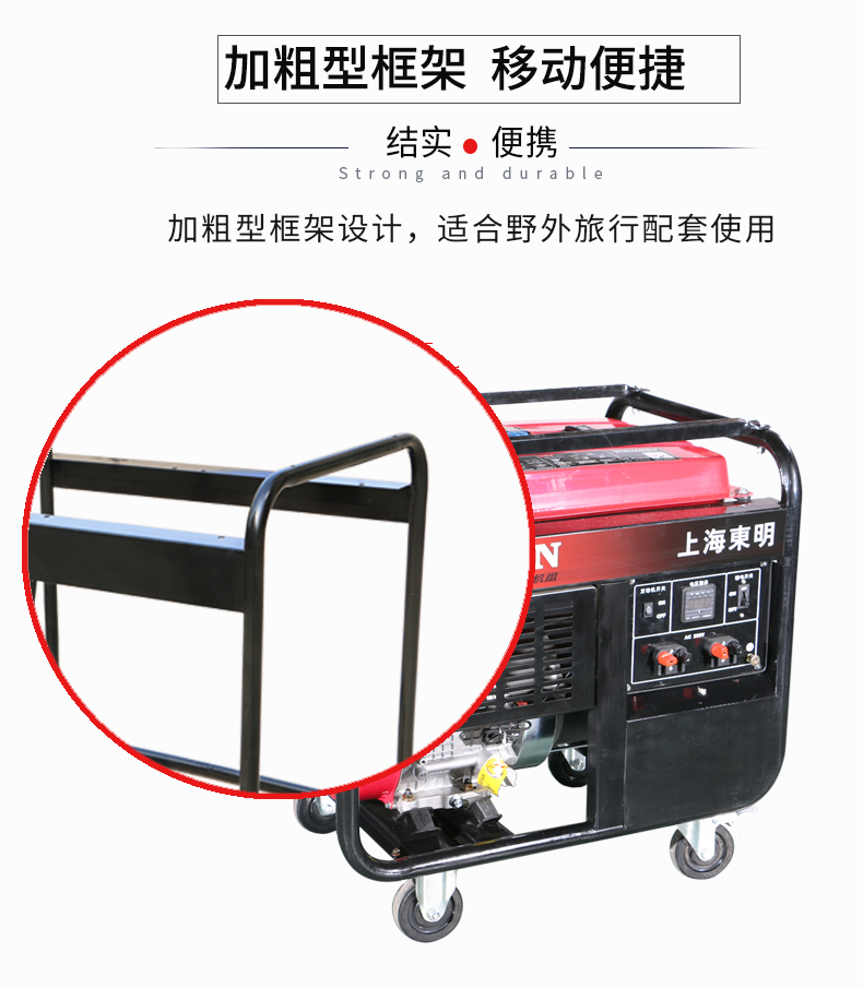 8KW足功率小型汽油發(fā)電機組特點