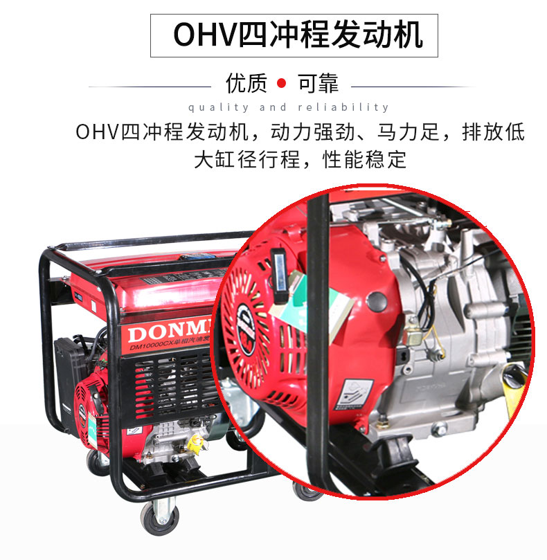 8KW足功率小型汽油發(fā)電機組特點